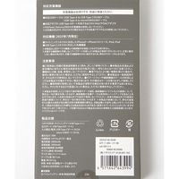 ケーブルモバイルバッテリー チャコール LAKOLE/ラコレ