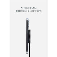 ワイヤレス充電器 Qi2 25W 卓上パッド マグネット式 高速充電 ブラック EC-MA12BK エレコム 1個（直送品）