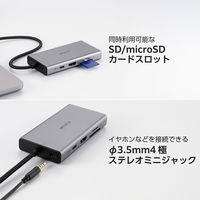 ドッキングステーション タイプC ハブ 10in1 USB-C PD 100W シルバー DST-101BPSV エレコム 1個（直送品）