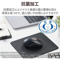 Bluetoothマウス 無線 ワイヤレス 3ボタン 抗菌 Sサイズ 黒 M-BY10BRKBK エレコム 1個（直送品）