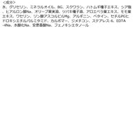 パエンナ ハトムギ乳液 250ml　2個　イヴ