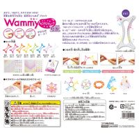 おもちゃ Wammy（ワミー） ＜キラキラキュート＞DX 1個 （対象年齢：5歳以上） KCT-BC303 コクヨ