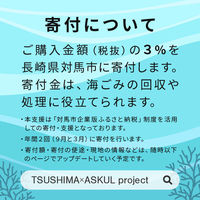 アスクル 海をまもるレジ袋 サンゴ （寄付金付き） バイオマスポリエチレン25%入 45号  1セット（1袋(100枚入)×30袋）  オリジナル
