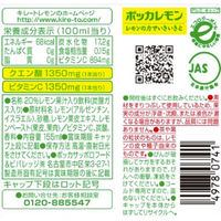 キレートレモン　1パック（1本（155ml）×6）