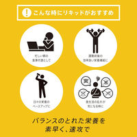 カロリーメイトリキッド ヨーグルト味 1セット（1本（200ml）×18） バランス栄養食 大塚製薬