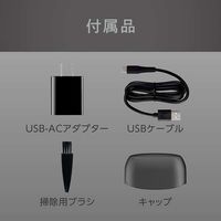 小泉成器 SEAMLESS USB充電3枚刃シェーバー KMC0821H 1台