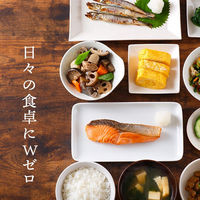 月桂冠 糖質・プリン体Wゼロ パック 2.7L 1セット（4本） 【日本酒 糖質ゼロ 料理酒にも】