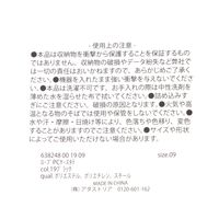 ロープPCケース タテ ブラック LAKOLE/ラコレ