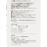 ワンタッチポータブルタンブラー 350ml オレンジ LAKOLE/ラコレ