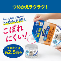 ニャンとも清潔トイレ 消臭プロフェッショナルビーズ 猫用 ウンチ・オシッコ専用 置き型 本体 微香 320g 1個 エステー