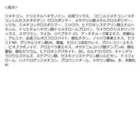 サナ 毛穴パテ職人 毛穴隠しスティック 3g 常盤薬品工業