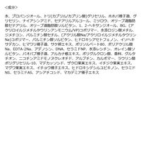 COOPY（クーピー） PDRN サーモン クリーム 50ml　韓国コスメ