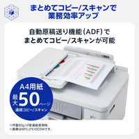 ブラザー プリンター A3 カラーインクジェット複合機 MFCーJ7610CDW 1台
