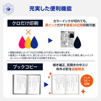 ブラザー プリンター A3カラーインクジェット　複合機　DCPーJ7205CDW 1台