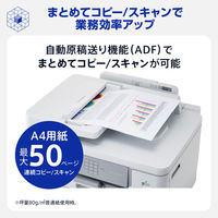ブラザー プリンター A3カラーインクジェット　複合機 MFCーJ7510CDW 1台