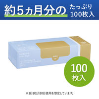 コクヨ 水切り袋 HibiFull ヒビフル シンクに貼って浮かせる三角コーナーがいらない水切り袋 Ｓ 1箱（100枚入り）
