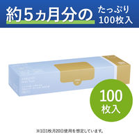 コクヨ 水切り袋 HibiFull ヒビフル シンクに貼って浮かせる三角コーナーがいらない水切り袋 Ｍ 1箱（100枚入り）