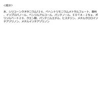 パンテーン ミラクルズ ファインフレグランス ホワイトティー&ピオニー トリートメント詰替 大容量 P&G