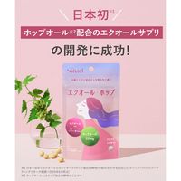 Sonael ソナエル エクオール＋ホップ（30日分）　1袋（30粒）　大豆イソフラボン　ホップオール　サプリメント