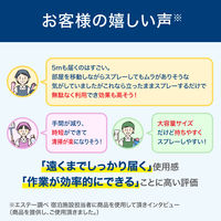 消臭力 業務用 ロングジェット 無香性 室内・トイレ用 600mL 1セット（1本×3） エステー