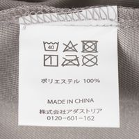 着脱カンタンエプロン グレー 1セット（1枚×6） LAKOLE/ラコレ