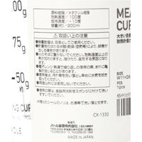 耐熱 計量カップ（200ml） ブラック 1セット（1個×10） LAKOLE/ラコレ