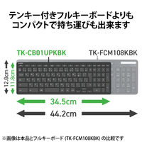 キーボード 有線（USB Type-C接続） WWCB対応 抗菌 パンタグラフ TK-CB01UPKBK ブラック 1個 エレコム