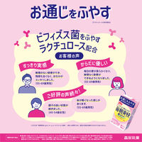 森永乳業 毎朝爽快低カロリー ピーチレモネード味 125ml 1箱（24本入）　ラクチュロース　オリゴ糖　低カロリー