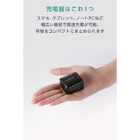 USB充電器 タイプC PD 33W USB-C×1 USB-A×1 小型 黒 EC-AC11433BK エレコム 1個（直送品）