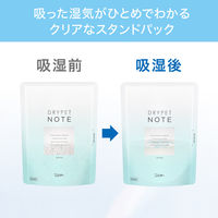 ドライペット ノート 除湿剤 置き型タイプ サボン 1セット（1個×3） エステー