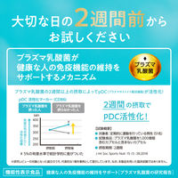 （機能性表示食品）キリンビバレッジ キリン おいしい免疫ケア セラミドプラス 100ml 1セット（60本）