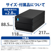 HDD 外付け 8TB 据え置き 5年保証 2big RAID USB-C STHJ8000800 LaCie 1個（直送品）