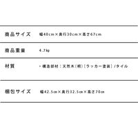 不二貿易 シンクエ2 カラフルチェスト 4段 桐製 幅400×奥行300×高さ670mm 39624 1台（直送品）