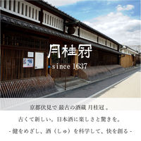 月桂冠　月 パック 3Lパック 1本 日本酒 【糖類・酸味料 無添加 料理酒にも】