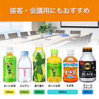【復活特別価格】【アスクル・ロハコ限定】伊藤園 香り豊かなお茶 緑茶 265ml 1セット（60本）  お茶【接客】 オリジナル