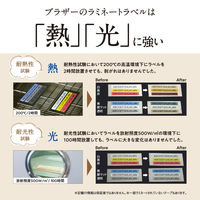 ブラザー ラベルライター ピータッチ キューブ PT-P910BT 1台