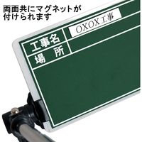 ビッグマン 1人撮り工事用黒板mini 本体 両面マグネット対応 ポケットサイズ 052550 1枚