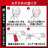 ビオレ UV アスリズム プロテクトエッセンス 70g SPF50+・PA++++ 2個 花王 日焼け止め