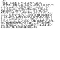 ちふれ化粧品 ボラージ クリーム（顔・体用保湿クリーム） 80ｇ 3個