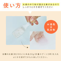 【ロハコ先行発売】ウィズフェム 炭酸アロマバスパウダー（アロマミチルバスパウダー） 400g グラフィコ 入浴剤