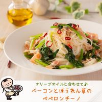 ライスパスタ 250g グルテンフリー 1セット（5個）ケンミン食品