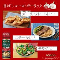 BOSCOシーズニングオイルローストガーリック 90g 2本 日清オイリオ
