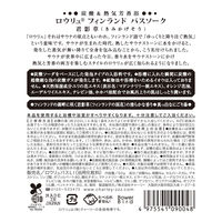 【ギフト】 入浴剤 ロウリュ バスパウダー 4種の香りアソート 1セット（50g×4包）チャーリー