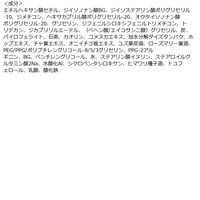 FANCL（ファンケル） マイルドクレンジング オイル ＜ブラック＆スムース＞ 120ml マイクレ