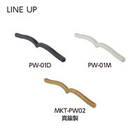 コクヨ 本に寄り添う文鎮 真鍮製 MKT-PW02 1本