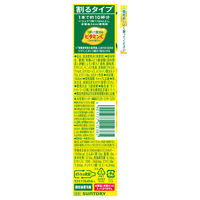 サントリー おうちドリンクバー C.C.レモン ＜希釈用＞340ml 1箱（24本入）
