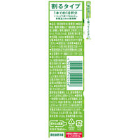 サントリー おうちドリンクバー POP メロンソーダ ＜希釈用＞340ml 1セット（48本）