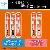 ピュオーラ PureOra36500 歯ブラシ 7点押し強力毛 ハグキキュッと押しマッサージ ハブラシ やわらかめ 1本 花王