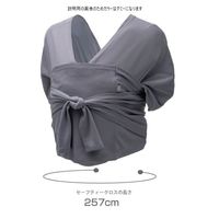 【3年保証付き】nennelatte ニットベビーキャリー P059013 1個 ラッキー工業