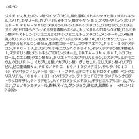 【数量限定品】MAQuillAGE（マキアージュ） ドラマティックスキンセンサーベースNEO クール LV 25mL